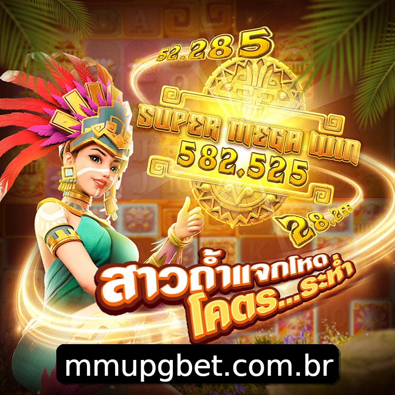 Segurança 2FA mmupg